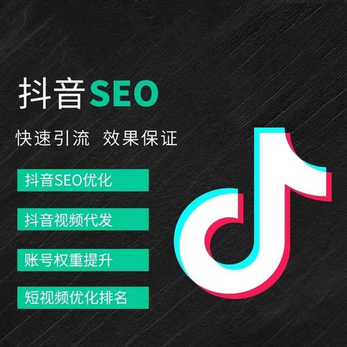 赣州抖音广告